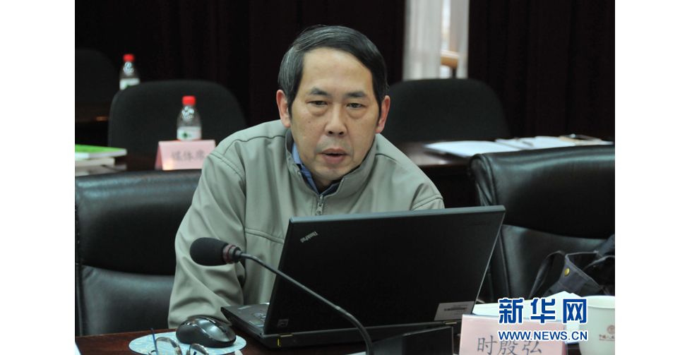 中國(guó)人民大學(xué)美國(guó)研究中心主任、國(guó)務(wù)院參事時(shí)殷弘教授