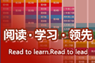 家長參與，讓孩子愛上閱讀