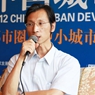 中國城市規(guī)劃設(shè)計(jì)研究院院長(zhǎng)楊保軍