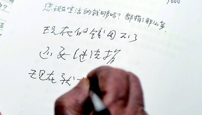 捐平生積蓄助學(xué)，百歲“中國(guó)好人”引萬(wàn)千網(wǎng)友追思