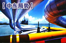 中東局勢(shì)趨緊促國際油價(jià)大漲