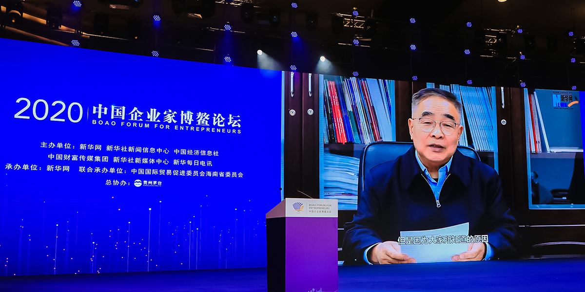 張伯禮勉勵企業(yè)家：勇?lián)鷷r代責(zé)任，弘揚企業(yè)家精神