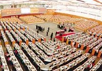 滬港通——適用的交易、結(jié)算及上市規(guī)定