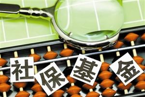 近700家上市公司披露中報 社?；鹦逻M股票覆蓋23個行業(yè)