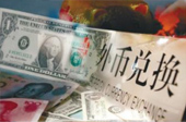 美聯(lián)儲加息會影響中國老百姓的錢袋子嗎？