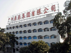 誰為廣藥含劇毒銀翹片負責？