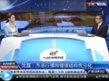 國資改革將激發(fā)藍籌股活力？