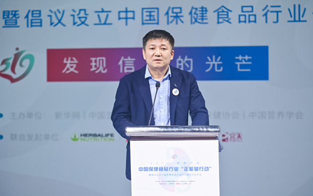 徐華鋒：保健食品行業(yè)是最有希望、最具人氣的正能量產(chǎn)業(yè)