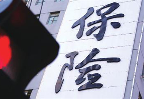 信泰人壽或是下一個正德？