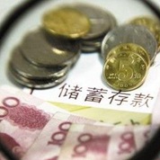 存款異動(dòng)誰之過？