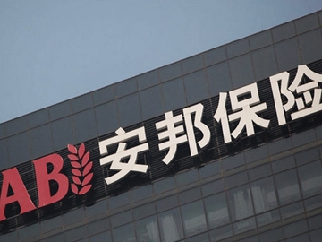 安邦的錢(qián)哪兒來(lái)？