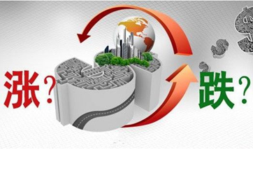 降息VS不動產(chǎn)登記 房價漲OR跌？