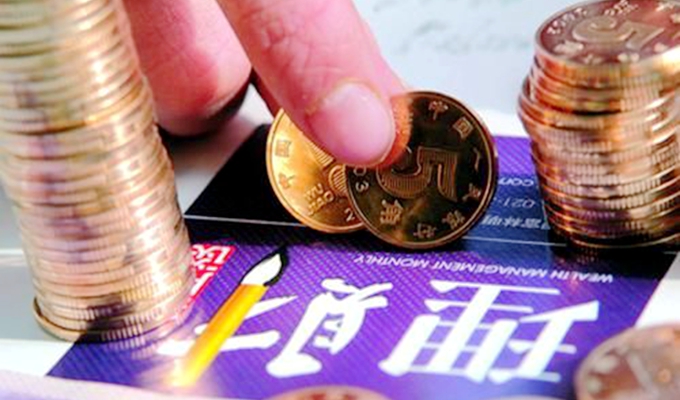 降息后，你該如何打理“錢袋子”？