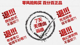 無理由退換貨咋落實？