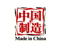 有望解答中國制造業(yè)“馬桶難題”？
