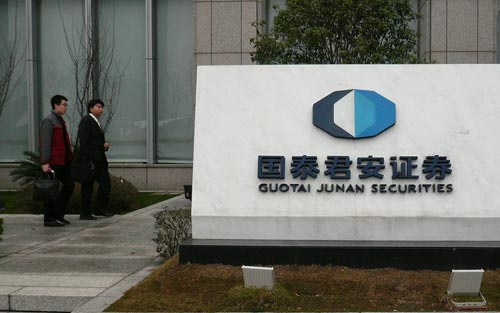 國泰君安國際股價再承壓 閻峰是否唯一一個？
