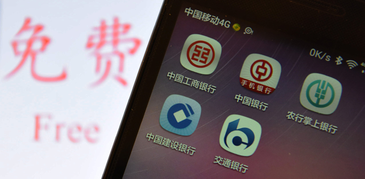 五大行轉(zhuǎn)賬免費(fèi)：算一算你到底能省多少錢？