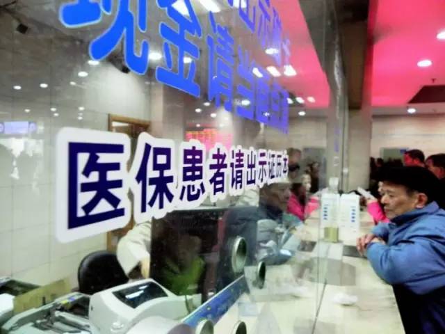 醫(yī)保范圍、報(bào)銷(xiāo)比例不能減