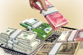 人民幣“入籃”SDR　我們的人民幣將會怎樣？