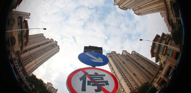 樓市調(diào)控，不能繼續(xù)原地踏步了