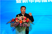 中央黨校研究室巡視員、教授曾業(yè)松：資源產(chǎn)業(yè)化，產(chǎn)業(yè)綠色化
