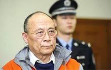 九龍山國(guó)旅短線(xiàn)交易被查處