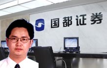國(guó)都證券王保豐涉嫌內(nèi)幕交易