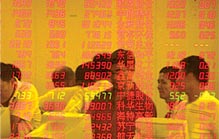 國(guó)貿(mào)盛乾等涉嫌操縱市場(chǎng)