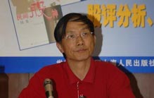 殷保華等非法咨詢(xún)獲重刑