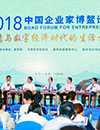 文化創(chuàng)意如何引領(lǐng)新都市發(fā)展？專家建議保持城市文化獨(dú)有特色