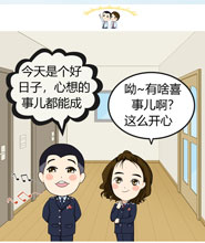 漫“話”稅收——發(fā)票系統(tǒng)2.0來啦！