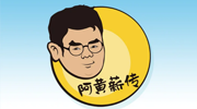 好“凡”！我受不了啦