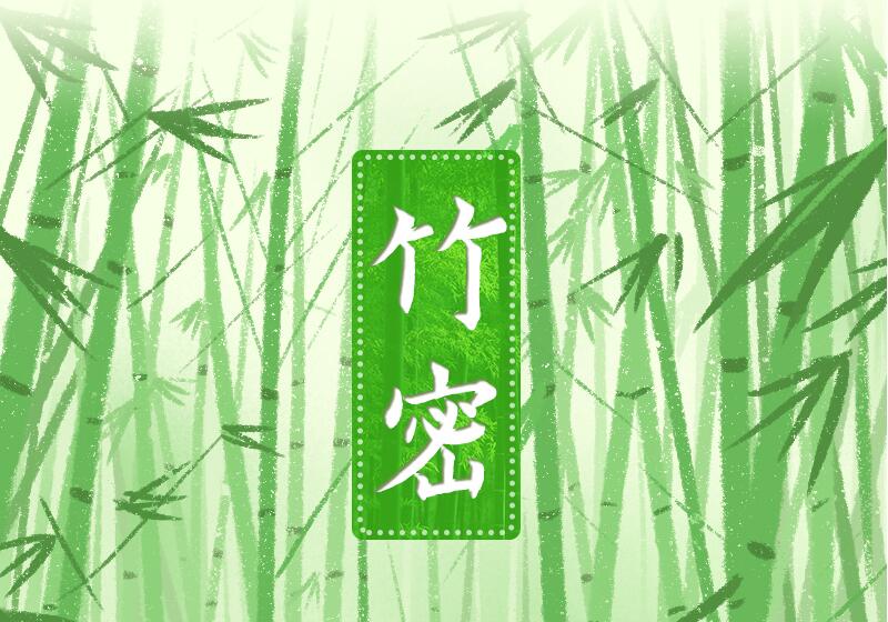 手繪長圖|福建三明：綠色打底生態(tài)積淀，讓財(cái)富來敲門