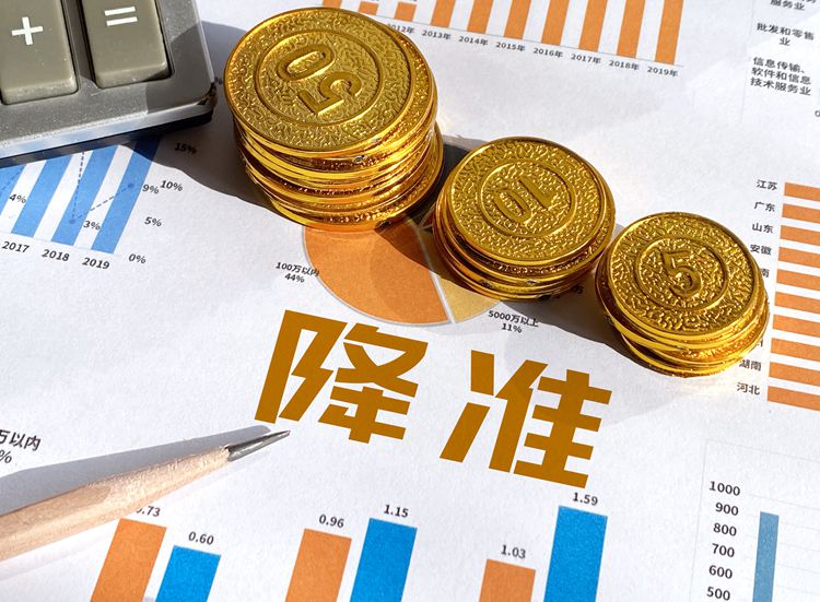 【財經(jīng)翻譯官】一萬億資金釋放，央行降準(zhǔn)影響幾何？