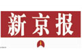 新京報(bào):郭樹一年為A股帶來(lái)什么
