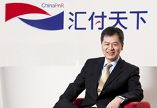 周曄:沒有競爭力的支付企業(yè)將會(huì)出局
