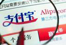 支付寶目前沒有上市計(jì)劃 新手機(jī)客戶端低調(diào)上線