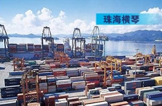 橫琴島沖刺自貿(mào)區(qū) 房企搶注土地溢價逾200%