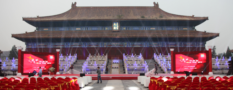 “我的中國夢，中國企業(yè)夢之隊”網(wǎng)絡盛典倒計時