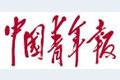 中國(guó)青年報(bào):農(nóng)村醫(yī)療問題應(yīng)優(yōu)先落實(shí)