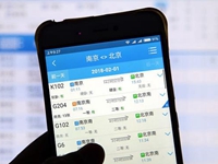 搶票“加速包”，真能幫你買到票嗎？