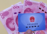 多地養(yǎng)老金迎來新調(diào)整！這些人能多領(lǐng)錢