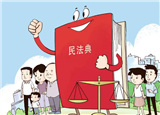 健康碼是否過度采集個(gè)人信息？