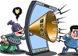 你接過“95”開頭的騷擾電話嗎？