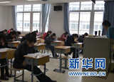 為什么戶外運(yùn)動(dòng)能夠預(yù)防近視？
