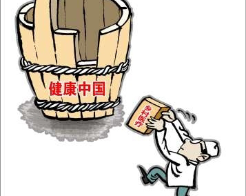對于“健康中國”，你需要明晰的三個認(rèn)知