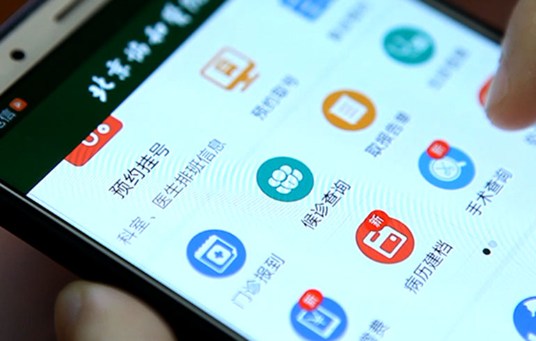致敬偉大改革｜對話40年，講述身邊的健康故事（第十集）——改善醫(yī)療服務，改變從點滴開始