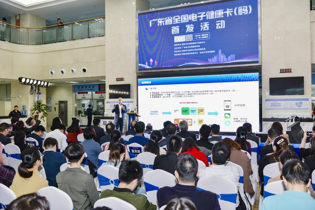 踐行“大衛(wèi)生、大健康”理念 廣東全方位多層次打造健康環(huán)境