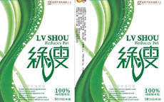 減肥產(chǎn)品綠瘦被曝?zé)o批號、違規(guī)宣傳