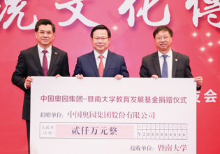 教育助學(xué)，助力新時(shí)代教育事業(yè)發(fā)展